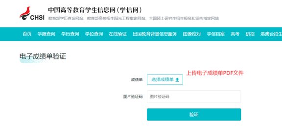 校内访问: