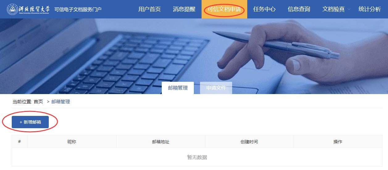 校外访问: