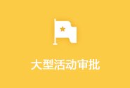 河北省石家庄市学府路47号 邮编