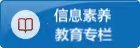 © 2019 美高梅官网正规渠道图书