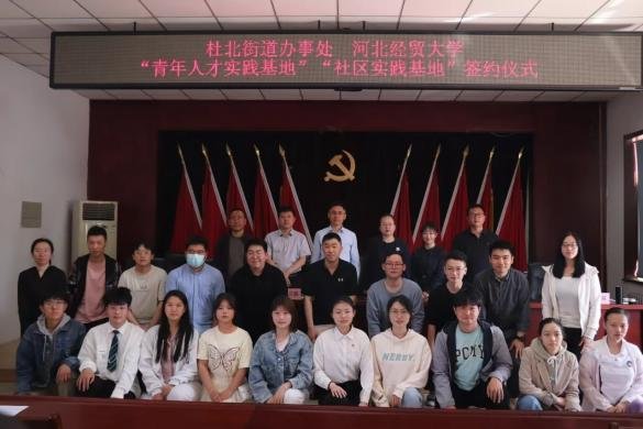 服务社会”带领美高梅体育app与AC
