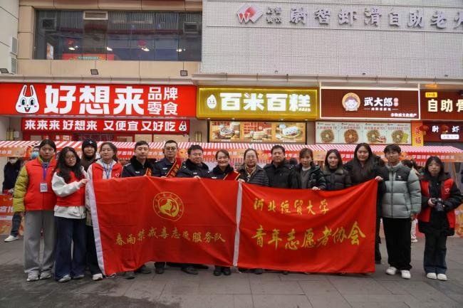 志愿先行”学雷锋青年志愿服务市集活动
