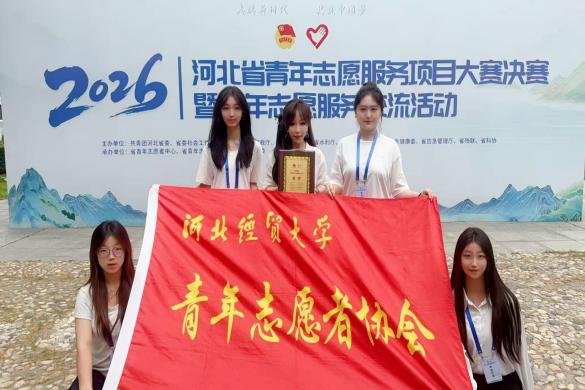 喜报|美高梅正版官网在第十九届“挑战