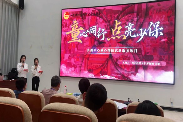 省生态环境厅