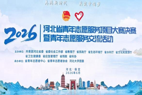 省委社会工作部
