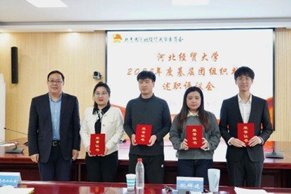 校美高梅体育app官方正版办公室