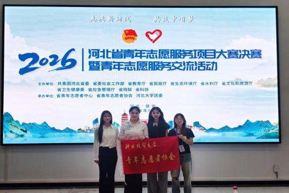省民政厅