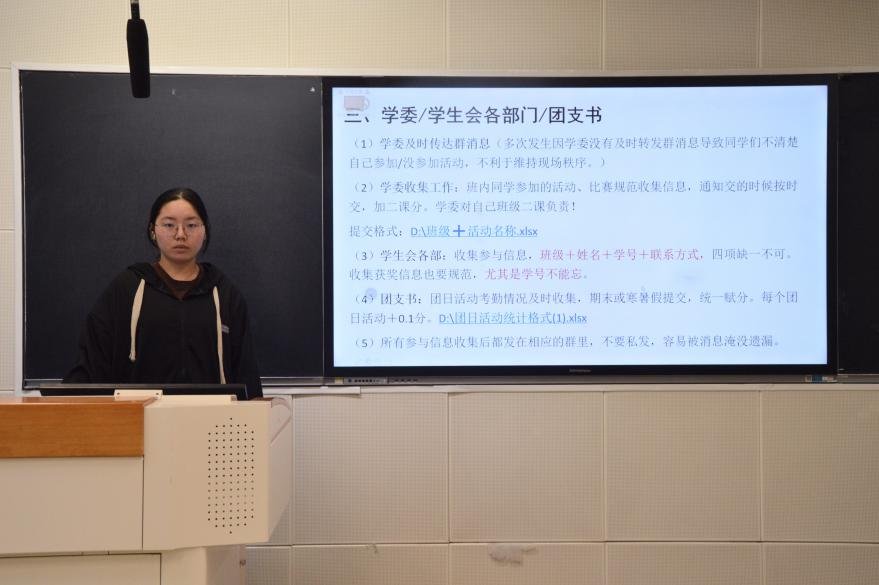纪律建设等五方面核心内容