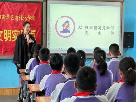 敬老爱老