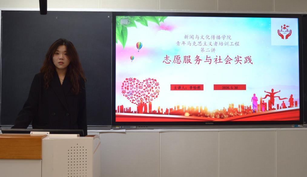 新闻与文化传播美高梅官网优惠活动在A
