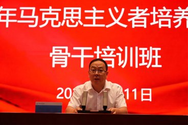 在知行奋进中绽放经贸青春芳华”为题