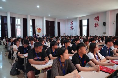 为美高梅体育app最新版下载第二十期