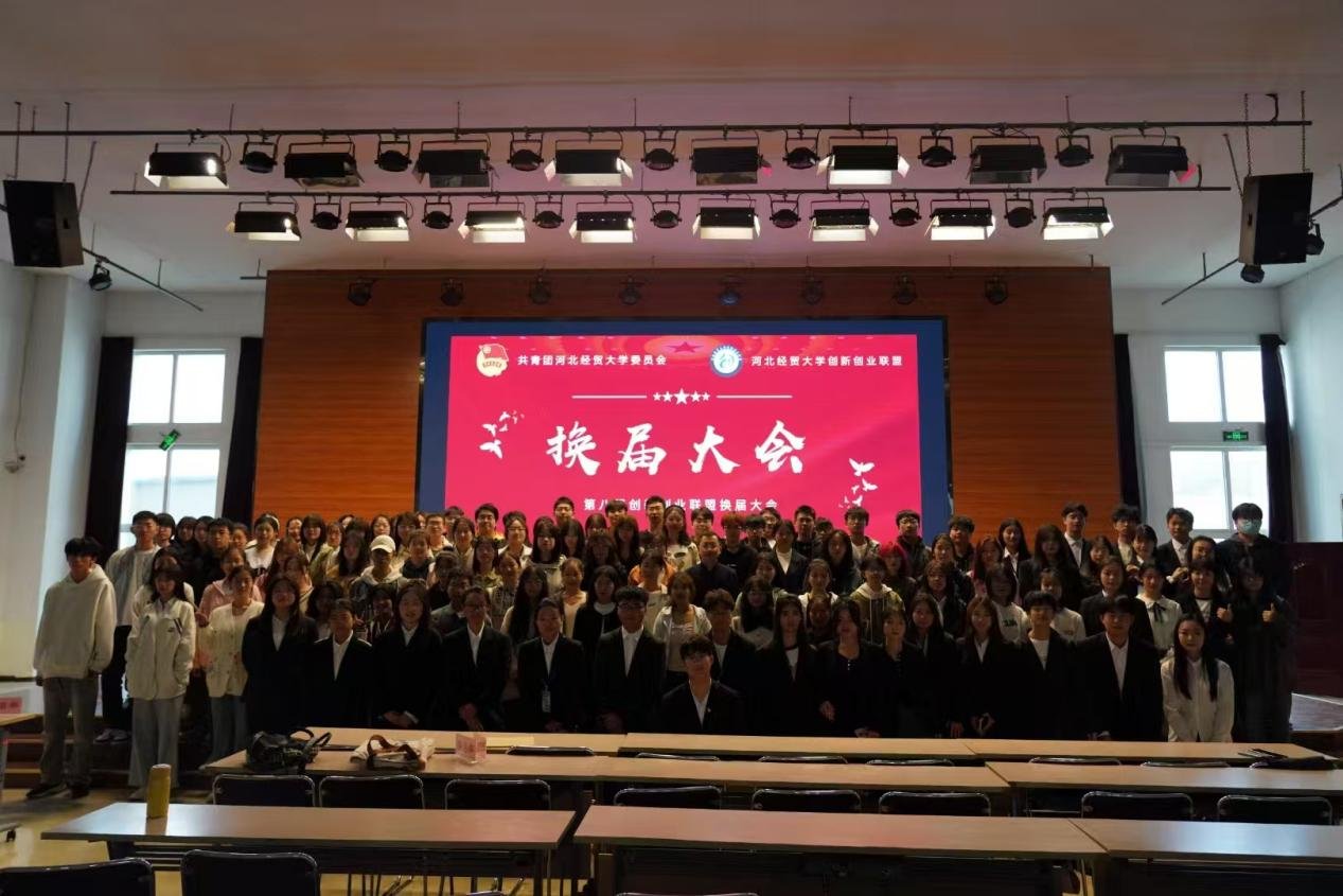 中国国际大美高梅官网优惠活动创新大赛