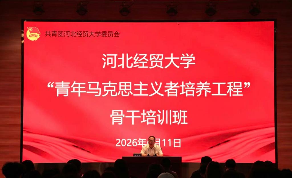 勇担时代使命