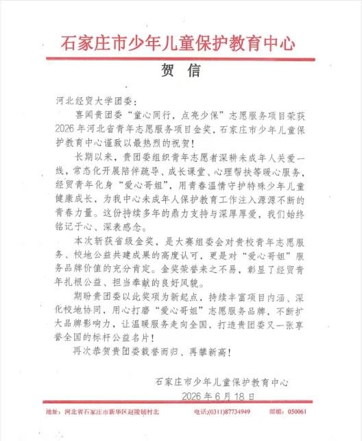 经多轮从严评审