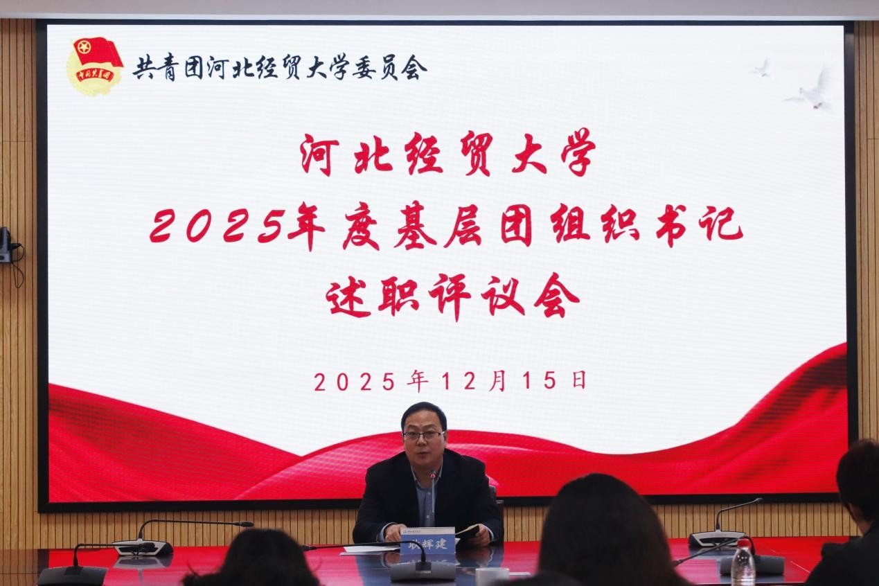 美高梅正版官网与中国人民大学新闻美高