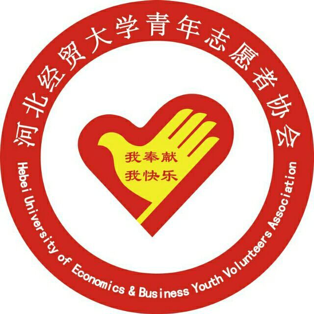 社会实践