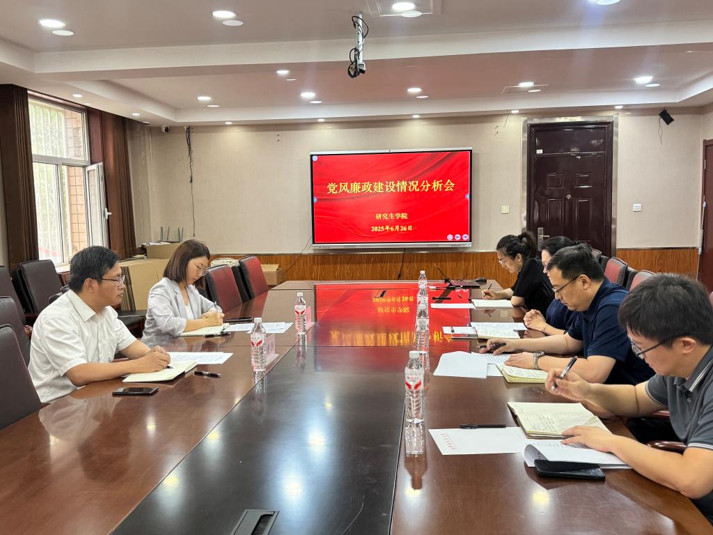 美高梅体育app帮助中心领导班子成员
