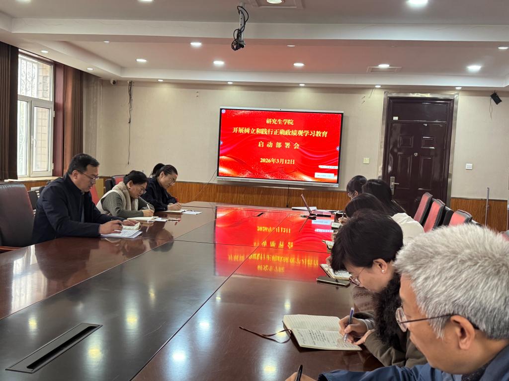 科学决策