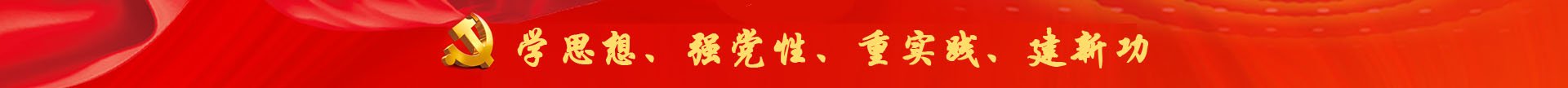 河北省石家庄市学府路47号 邮编