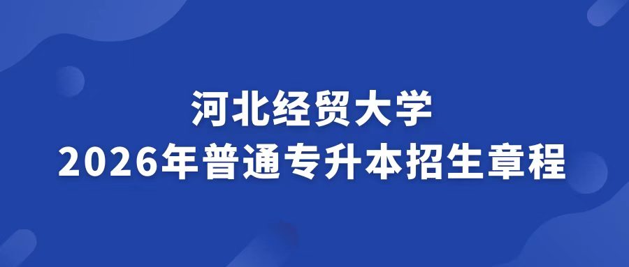 050061 冀ICP备050028