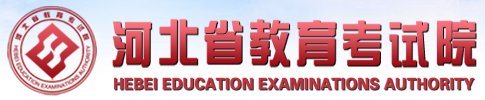 招生计划