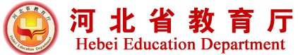 招生章程