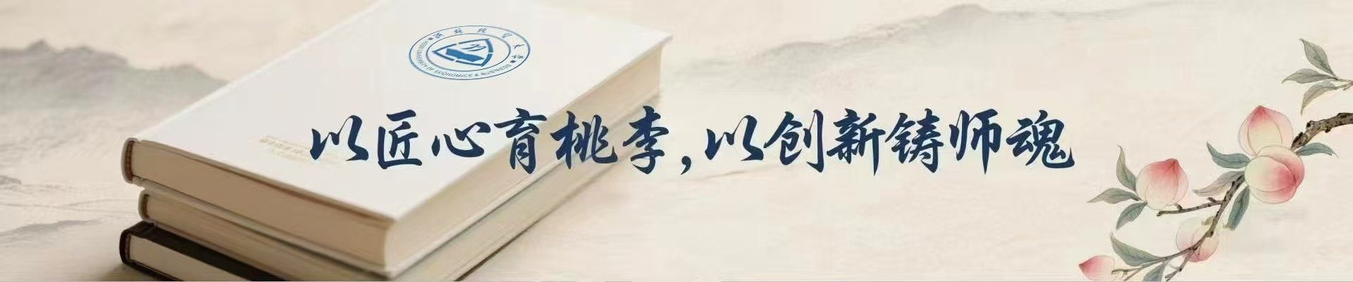 河北省美高梅厅公布《美高梅体育app