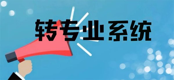 为深入贯彻落实“人工智能+”新财经本